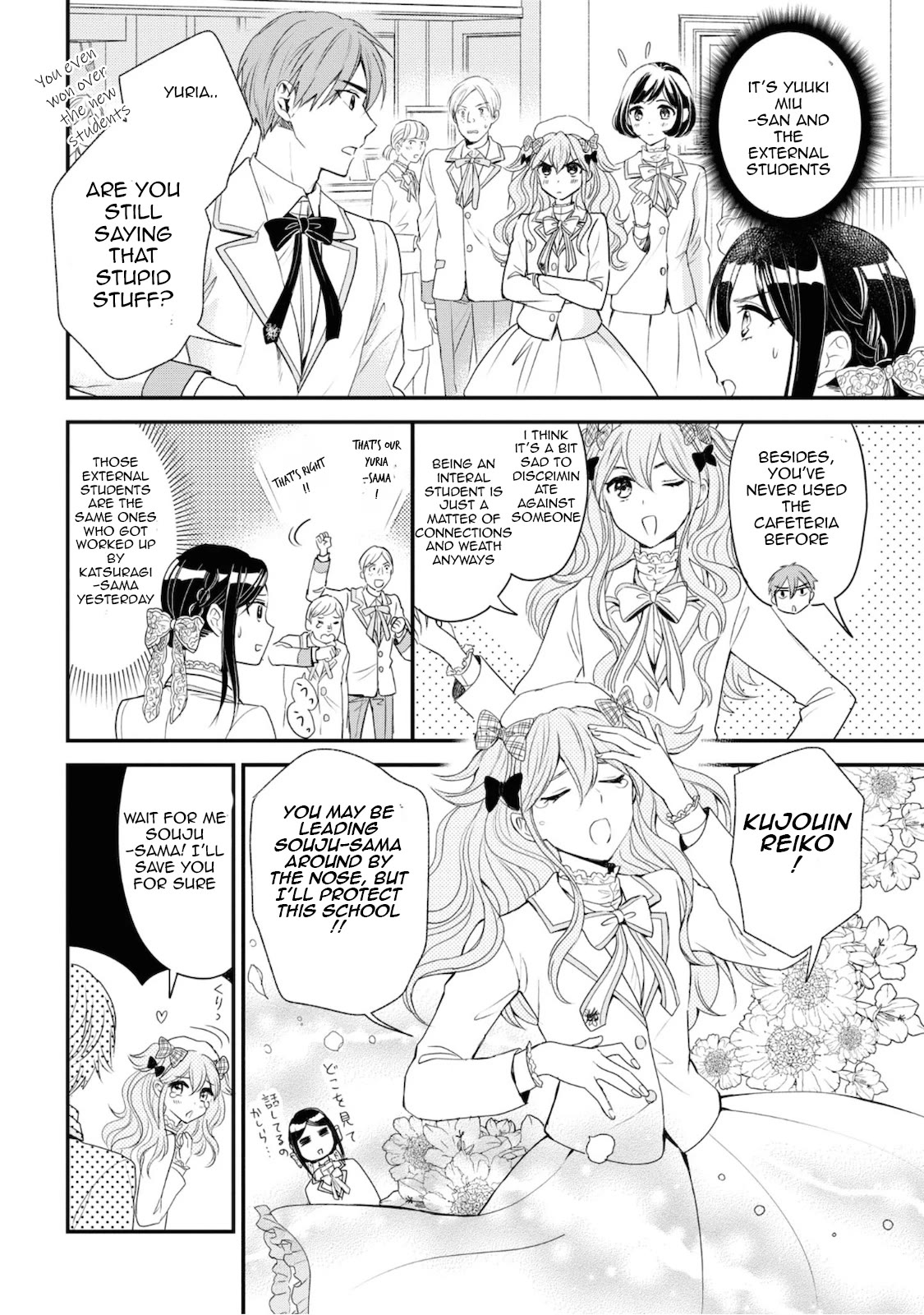 Reiko's Style: Despite Being Mistaken for a Rich Villainess, She's Actually Just Penniless Chapter 5 page 14 - Chapter 5
