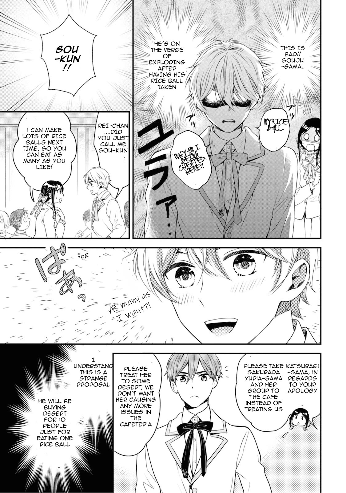 Reiko's Style: Despite Being Mistaken for a Rich Villainess, She's Actually Just Penniless Chapter 5 page 15 - Chapter 5