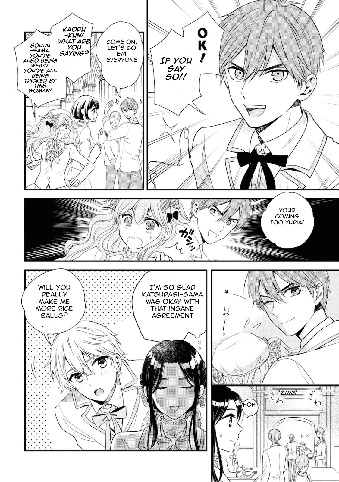 Reiko's Style: Despite Being Mistaken for a Rich Villainess, She's Actually Just Penniless Chapter 5 page 16 - Chapter 5