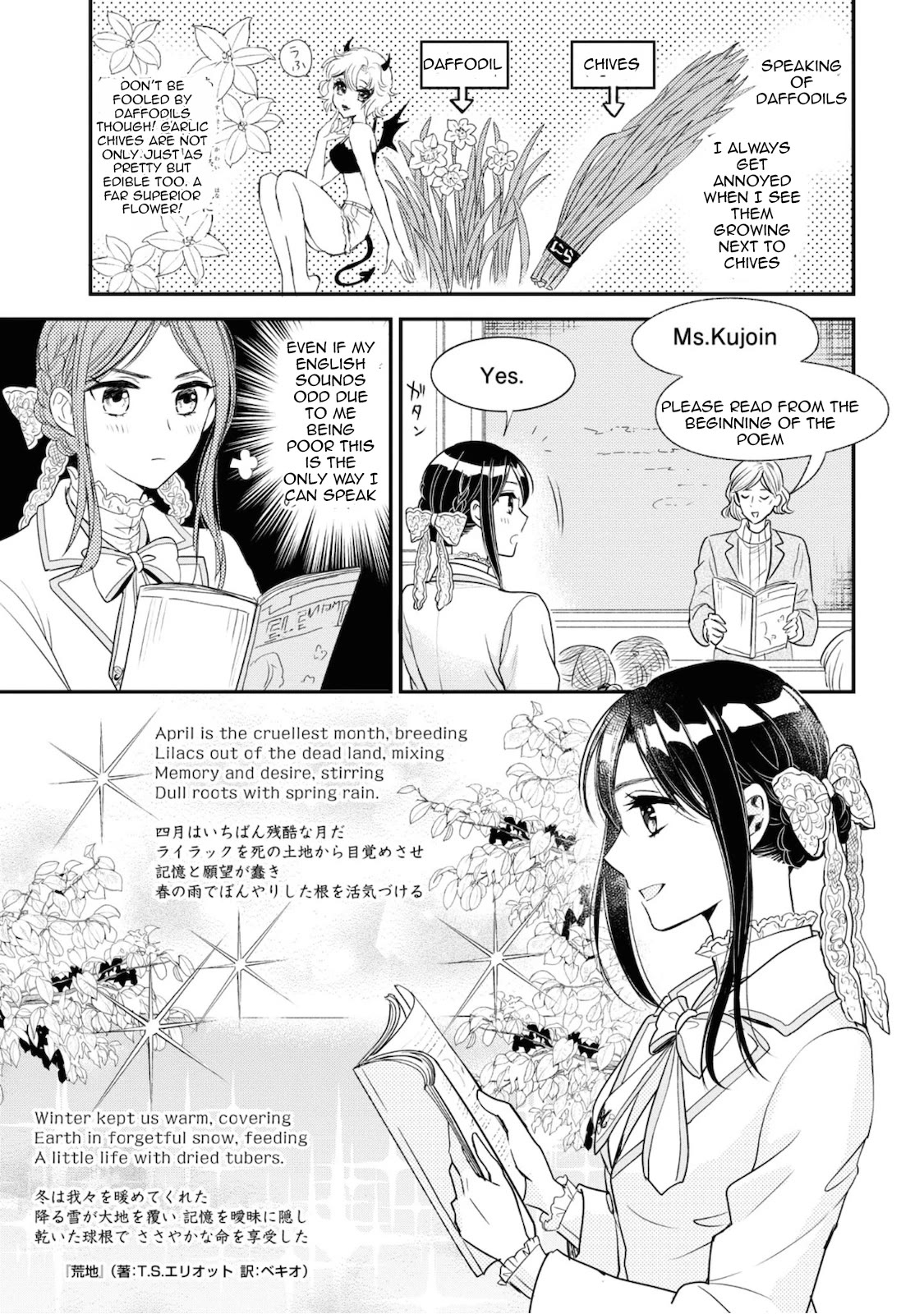 Reiko's Style: Despite Being Mistaken for a Rich Villainess, She's Actually Just Penniless Chapter 5 page 19 - Chapter 5