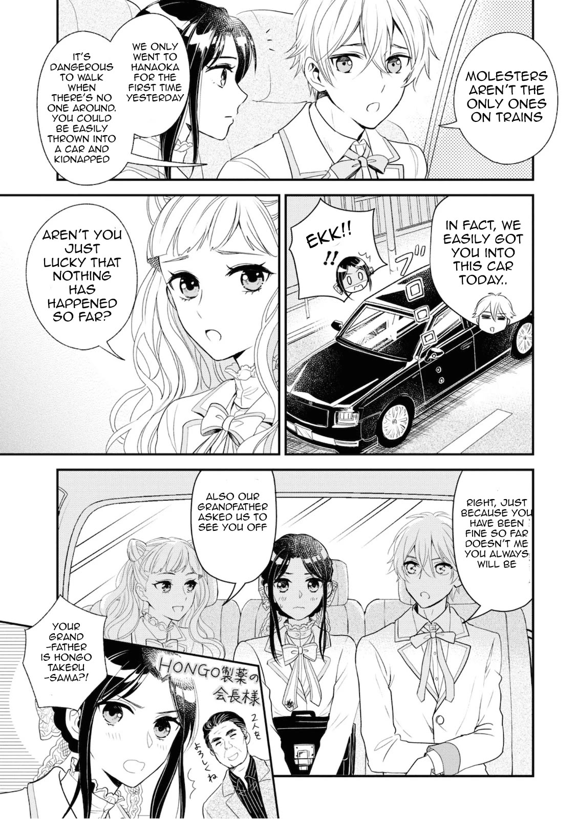 Reiko's Style: Despite Being Mistaken for a Rich Villainess, She's Actually Just Penniless Chapter 5 page 23 - Chapter 5