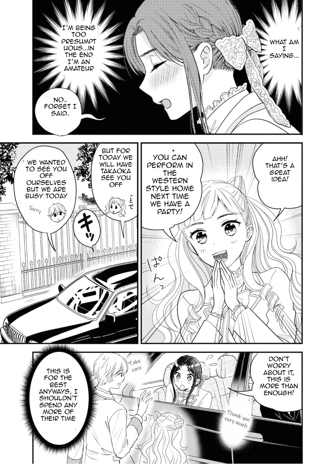 Reiko's Style: Despite Being Mistaken for a Rich Villainess, She's Actually Just Penniless Chapter 5 page 25 - Chapter 5