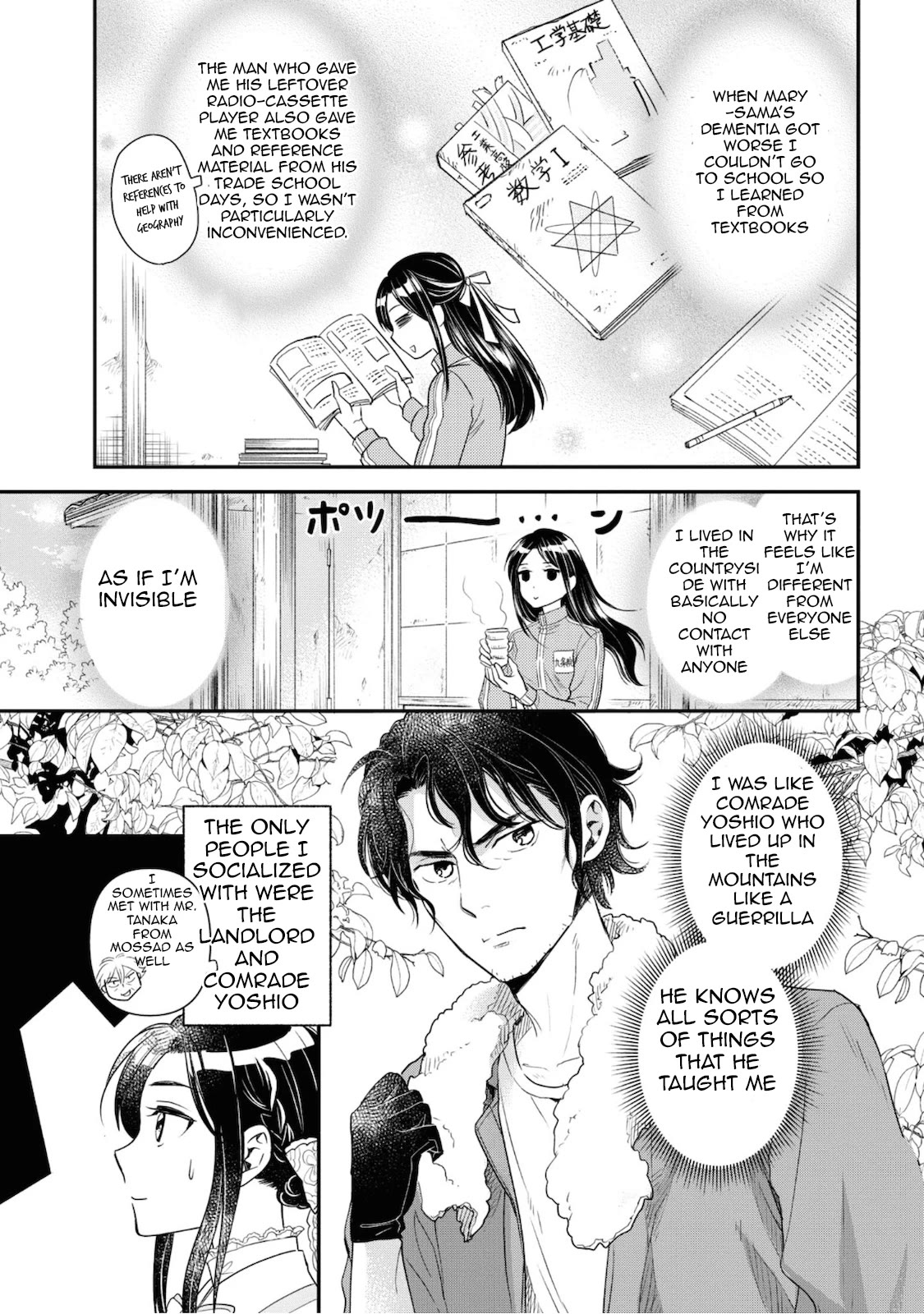 Reiko's Style: Despite Being Mistaken for a Rich Villainess, She's Actually Just Penniless Chapter 5 page 3 - Chapter 5