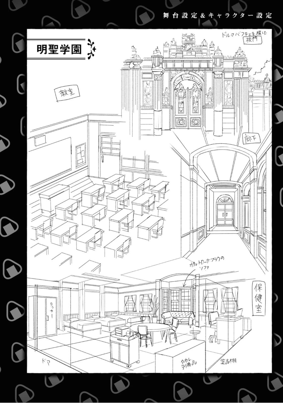 Reiko's Style: Despite Being Mistaken for a Rich Villainess, She's Actually Just Penniless Chapter 5 page 32 - Chapter 5