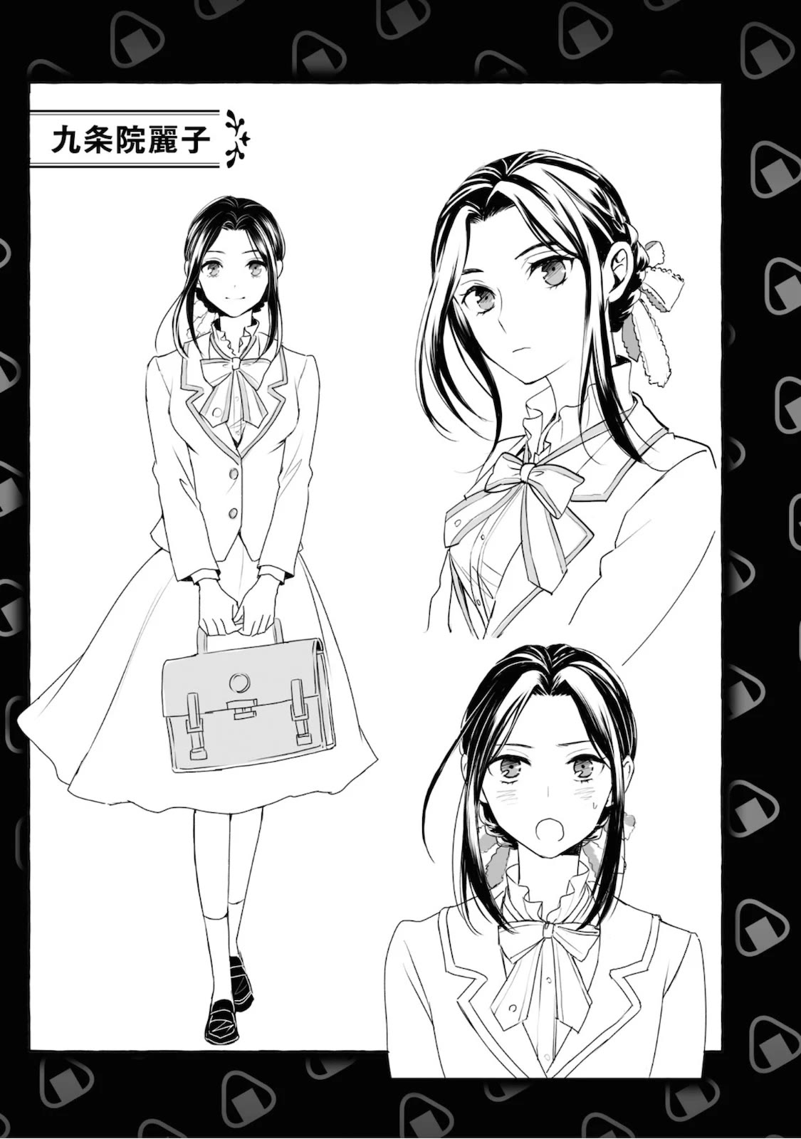 Reiko's Style: Despite Being Mistaken for a Rich Villainess, She's Actually Just Penniless Chapter 5 page 33 - Chapter 5