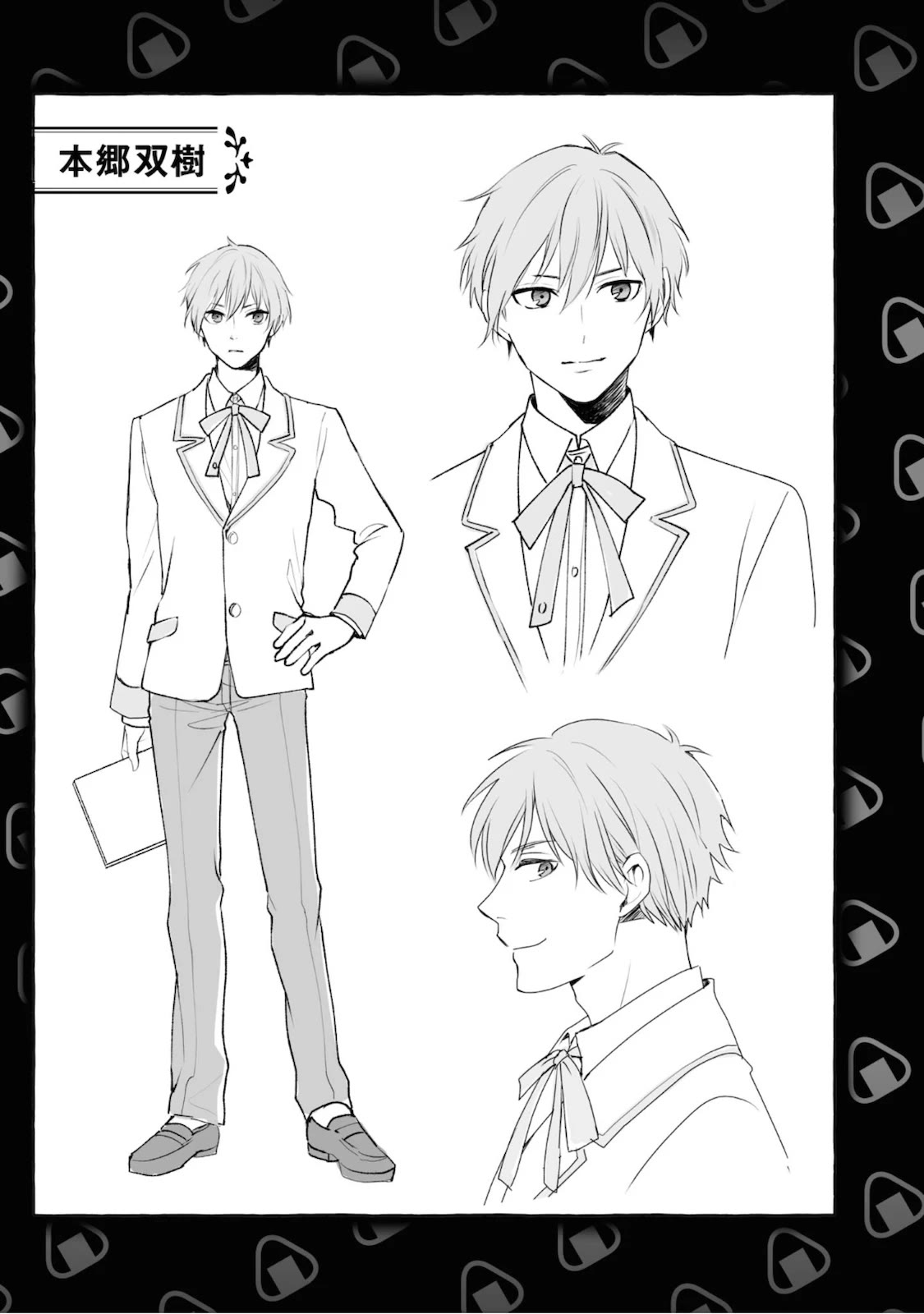Reiko's Style: Despite Being Mistaken for a Rich Villainess, She's Actually Just Penniless Chapter 5 page 35 - Chapter 5