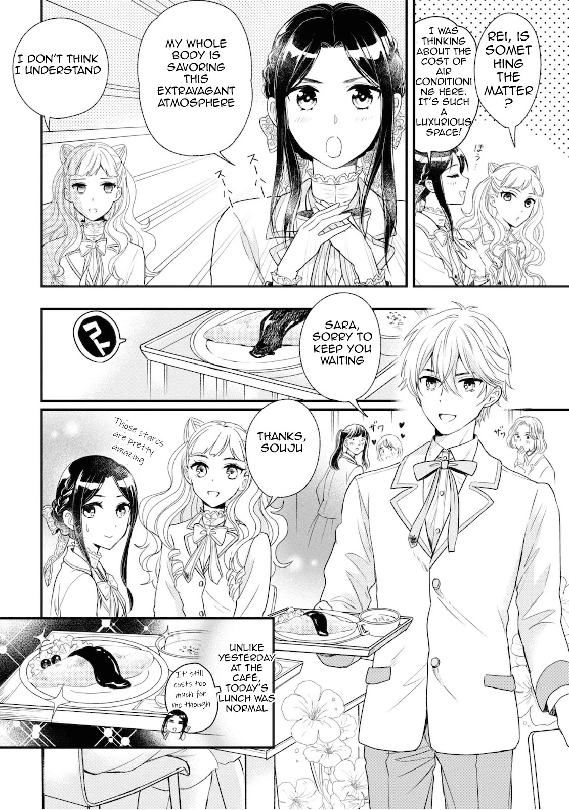 Reiko's Style: Despite Being Mistaken for a Rich Villainess, She's Actually Just Penniless Chapter 5 page 6 - Chapter 5