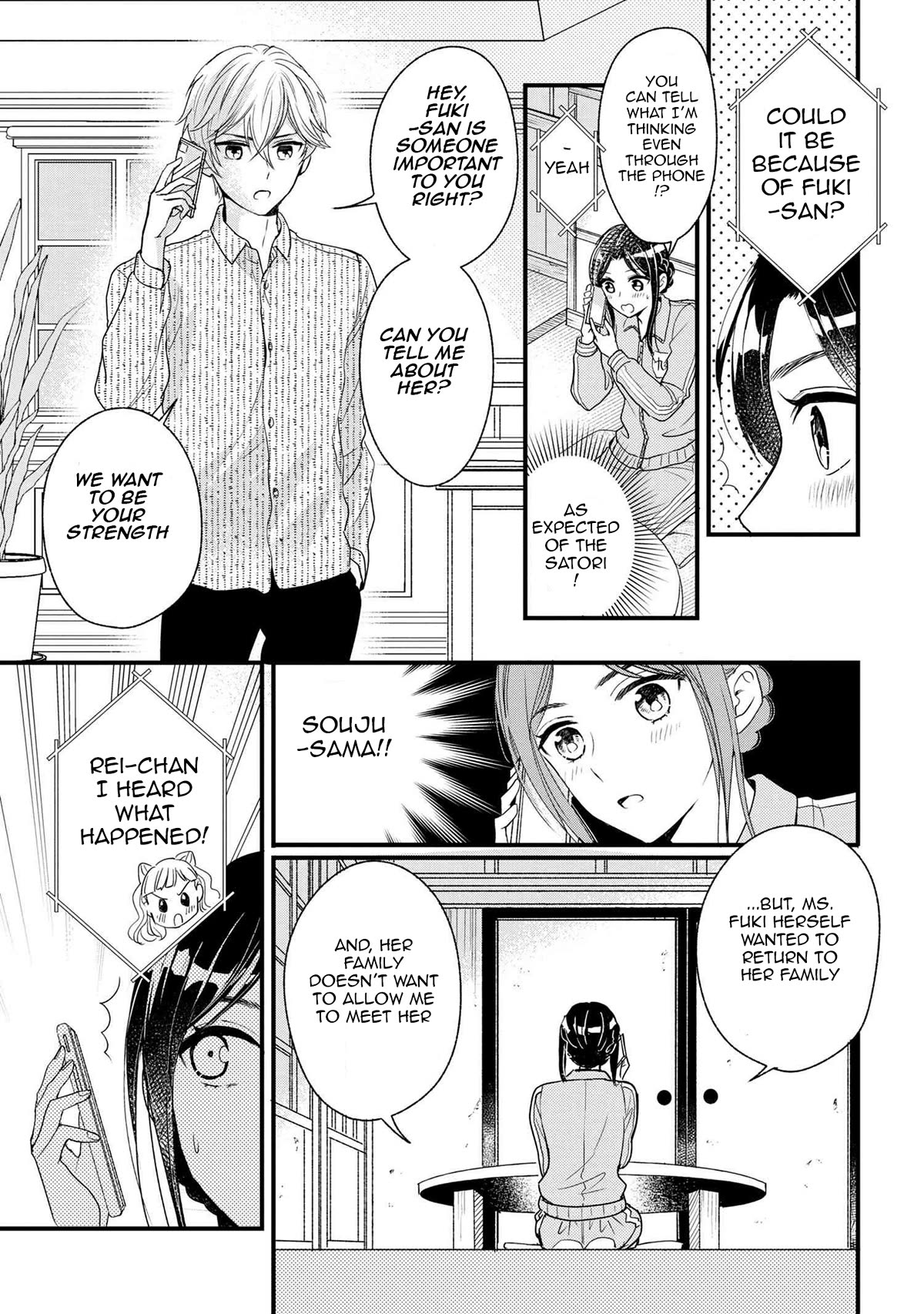 Reiko's Style: Despite Being Mistaken for a Rich Villainess, She's Actually Just Penniless Chapter 6 page 14 - Chapter 6
