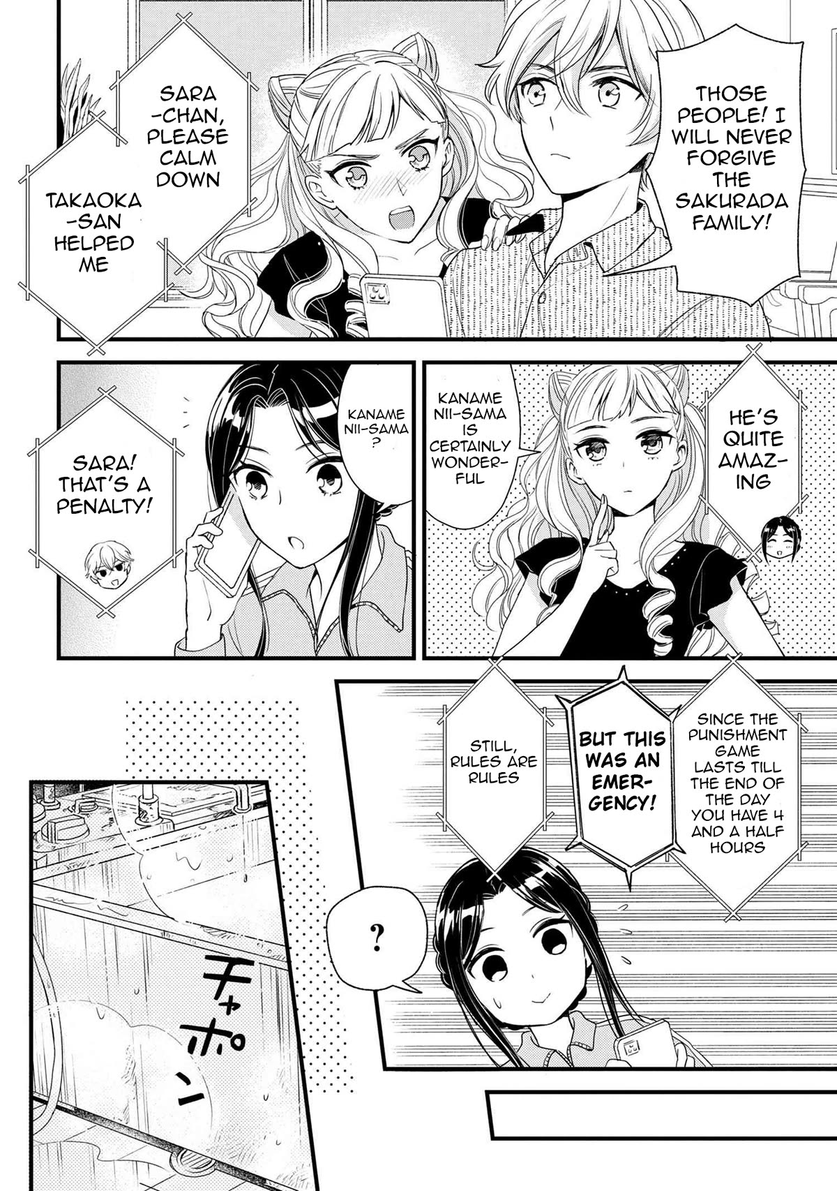 Reiko's Style: Despite Being Mistaken for a Rich Villainess, She's Actually Just Penniless Chapter 6 page 15 - Chapter 6