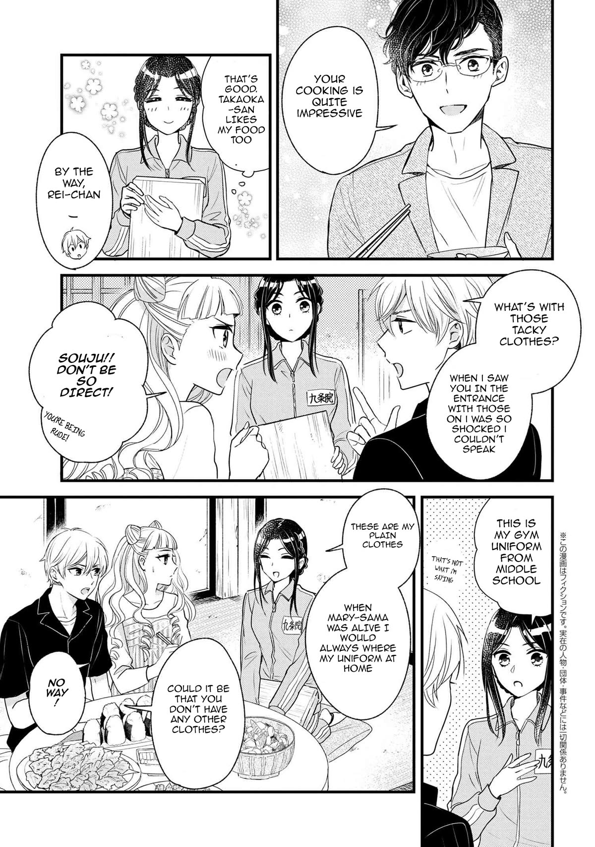 Reiko's Style: Despite Being Mistaken for a Rich Villainess, She's Actually Just Penniless Chapter 6 page 22 - Chapter 6
