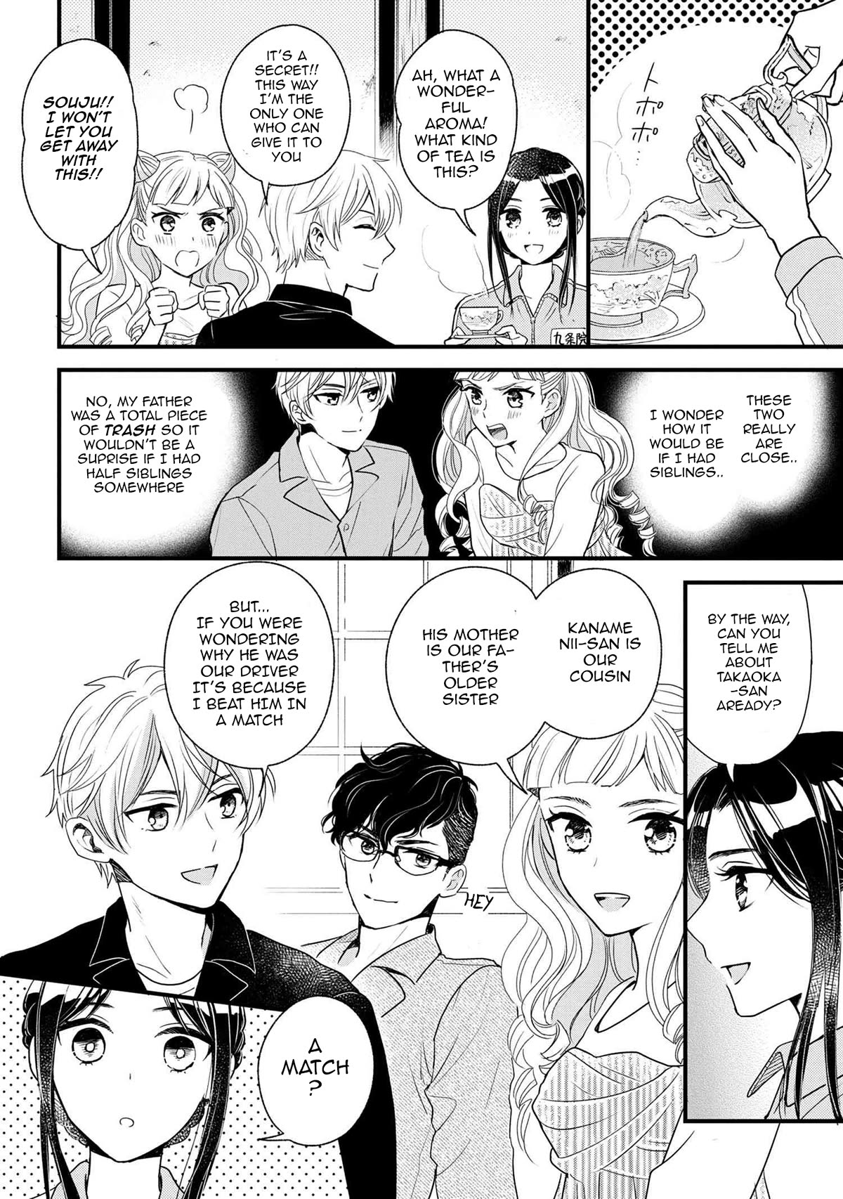 Reiko's Style: Despite Being Mistaken for a Rich Villainess, She's Actually Just Penniless Chapter 6 page 25 - Chapter 6