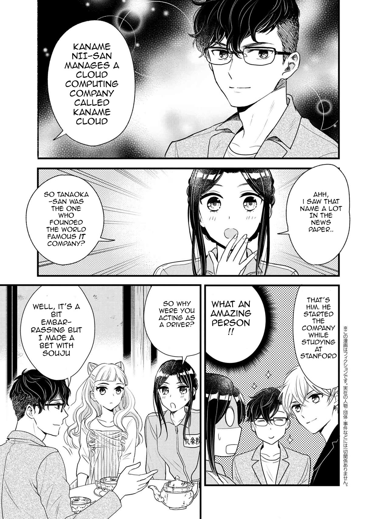 Reiko's Style: Despite Being Mistaken for a Rich Villainess, She's Actually Just Penniless Chapter 6 page 26 - Chapter 6