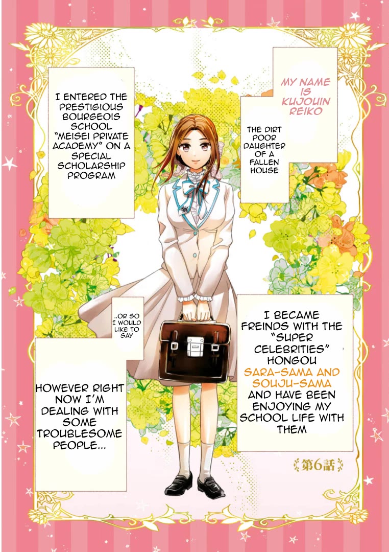 Reiko's Style: Despite Being Mistaken for a Rich Villainess, She's Actually Just Penniless Chapter 6 page 3 - Chapter 6