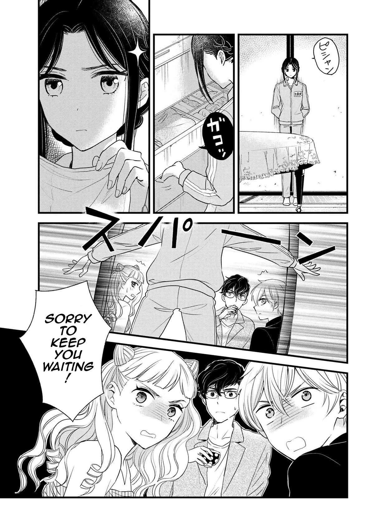 Reiko's Style: Despite Being Mistaken for a Rich Villainess, She's Actually Just Penniless Chapter 6 page 34 - Chapter 6