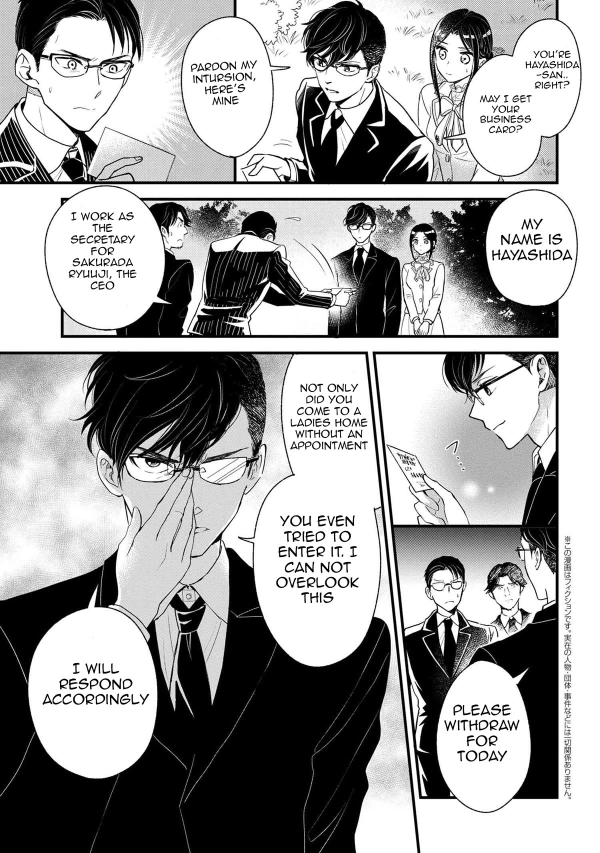 Reiko's Style: Despite Being Mistaken for a Rich Villainess, She's Actually Just Penniless Chapter 6 page 8 - Chapter 6