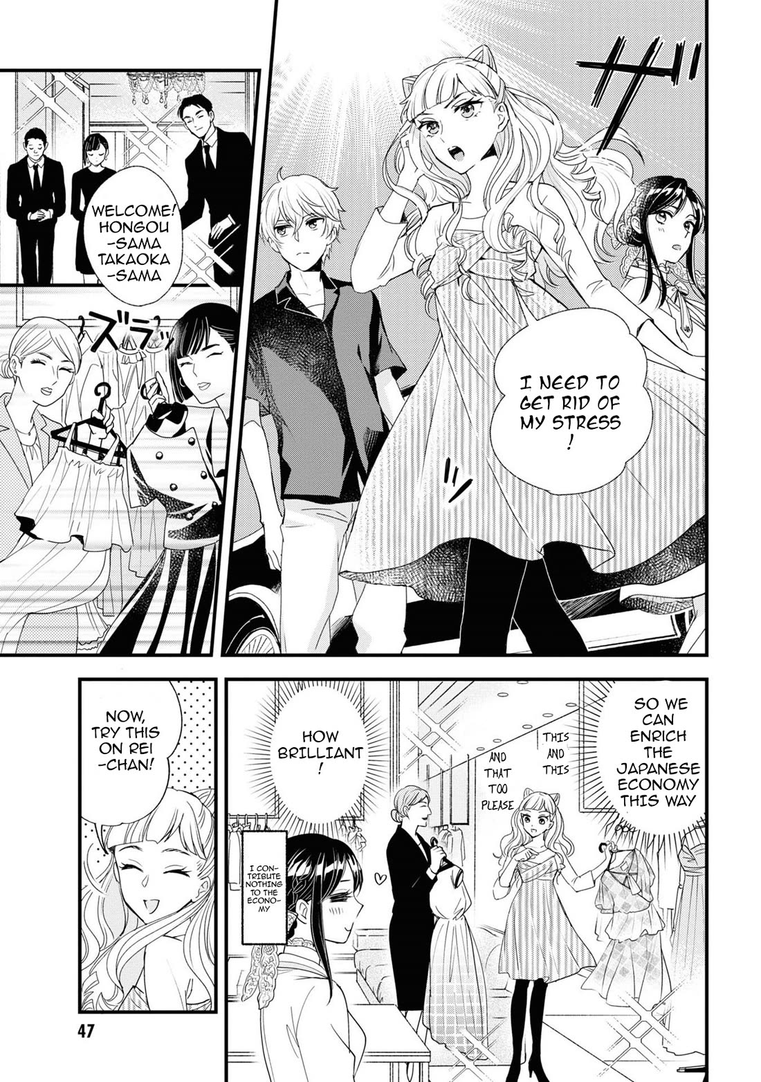 Reiko's Style: Despite Being Mistaken for a Rich Villainess, She's Actually Just Penniless Chapter 7 page 13 - Chapter 7