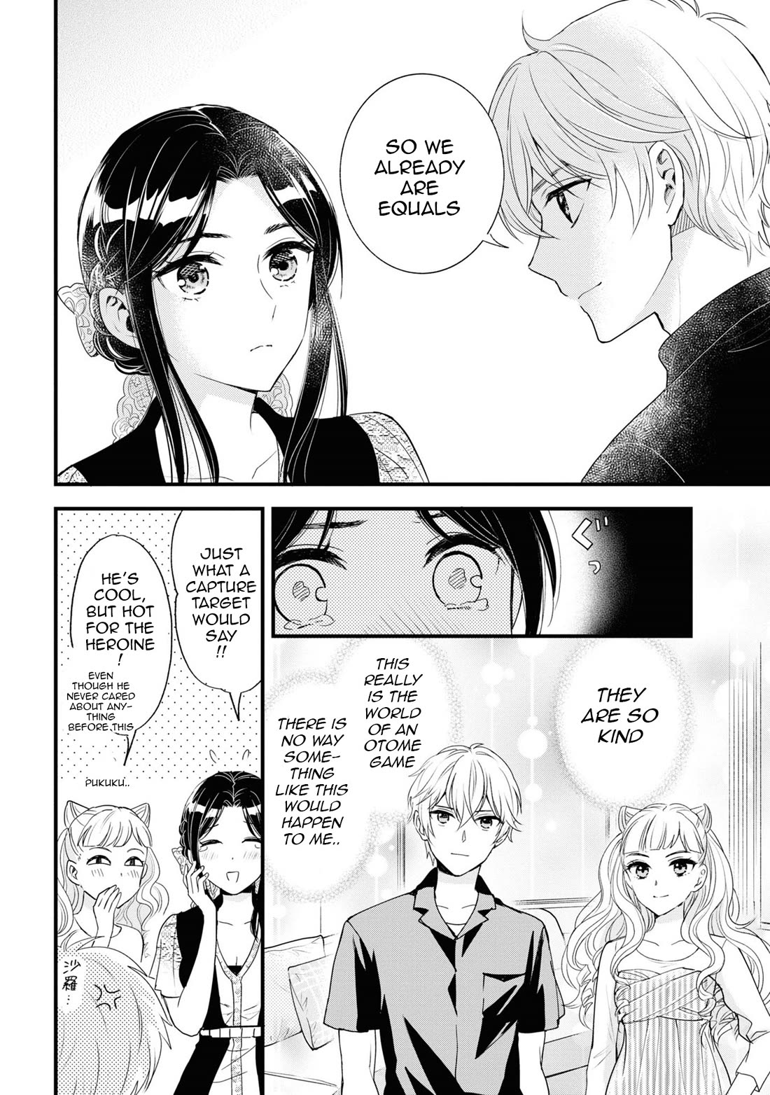Reiko's Style: Despite Being Mistaken for a Rich Villainess, She's Actually Just Penniless Chapter 7 page 20 - Chapter 7