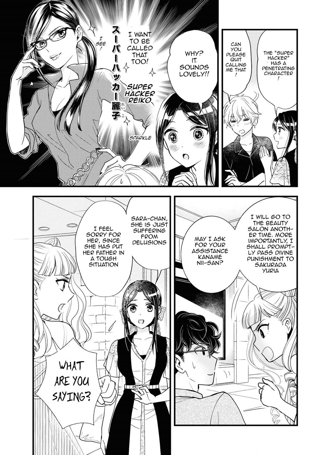 Reiko's Style: Despite Being Mistaken for a Rich Villainess, She's Actually Just Penniless Chapter 7 page 21 - Chapter 7