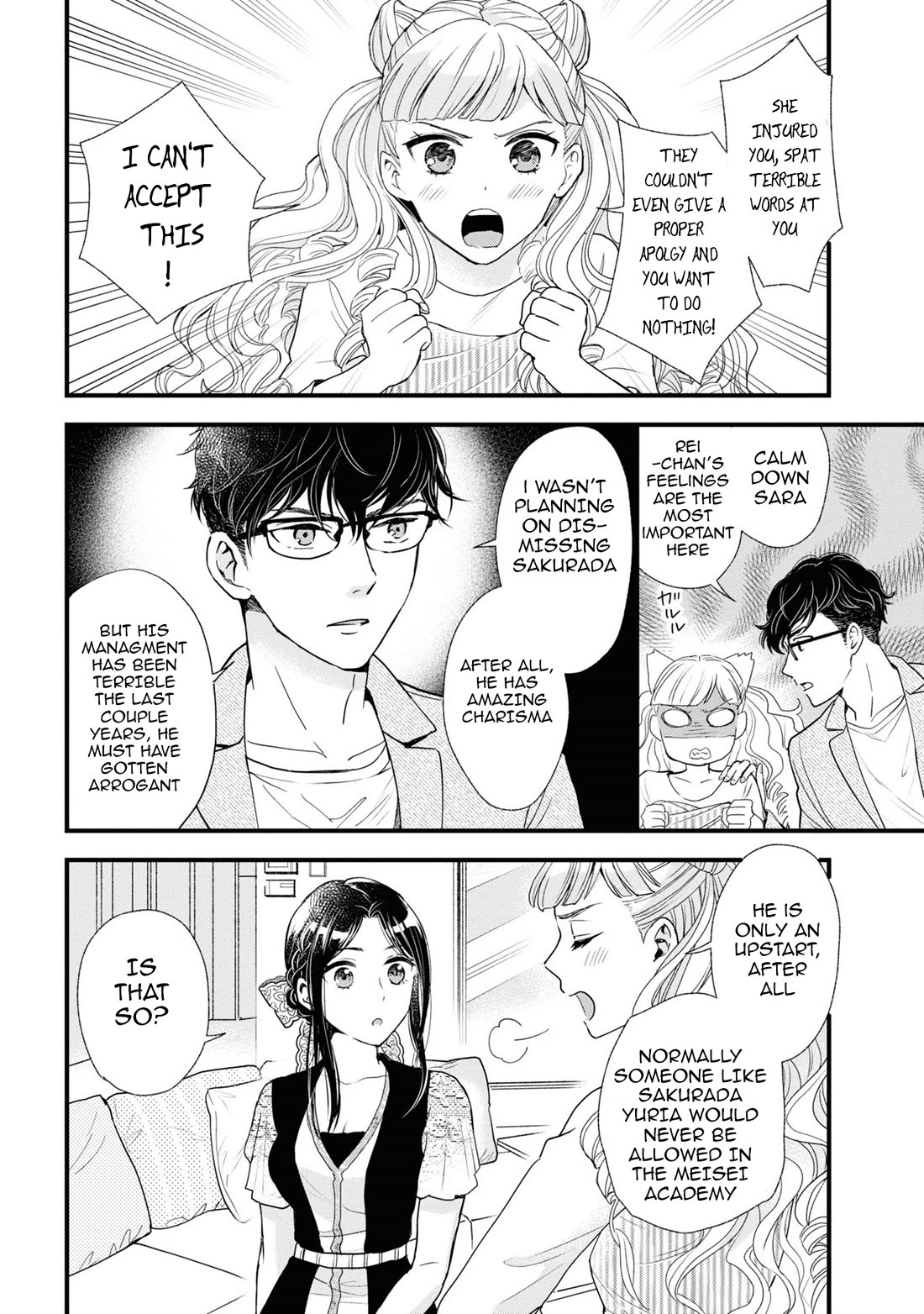 Reiko's Style: Despite Being Mistaken for a Rich Villainess, She's Actually Just Penniless Chapter 7 page 22 - Chapter 7