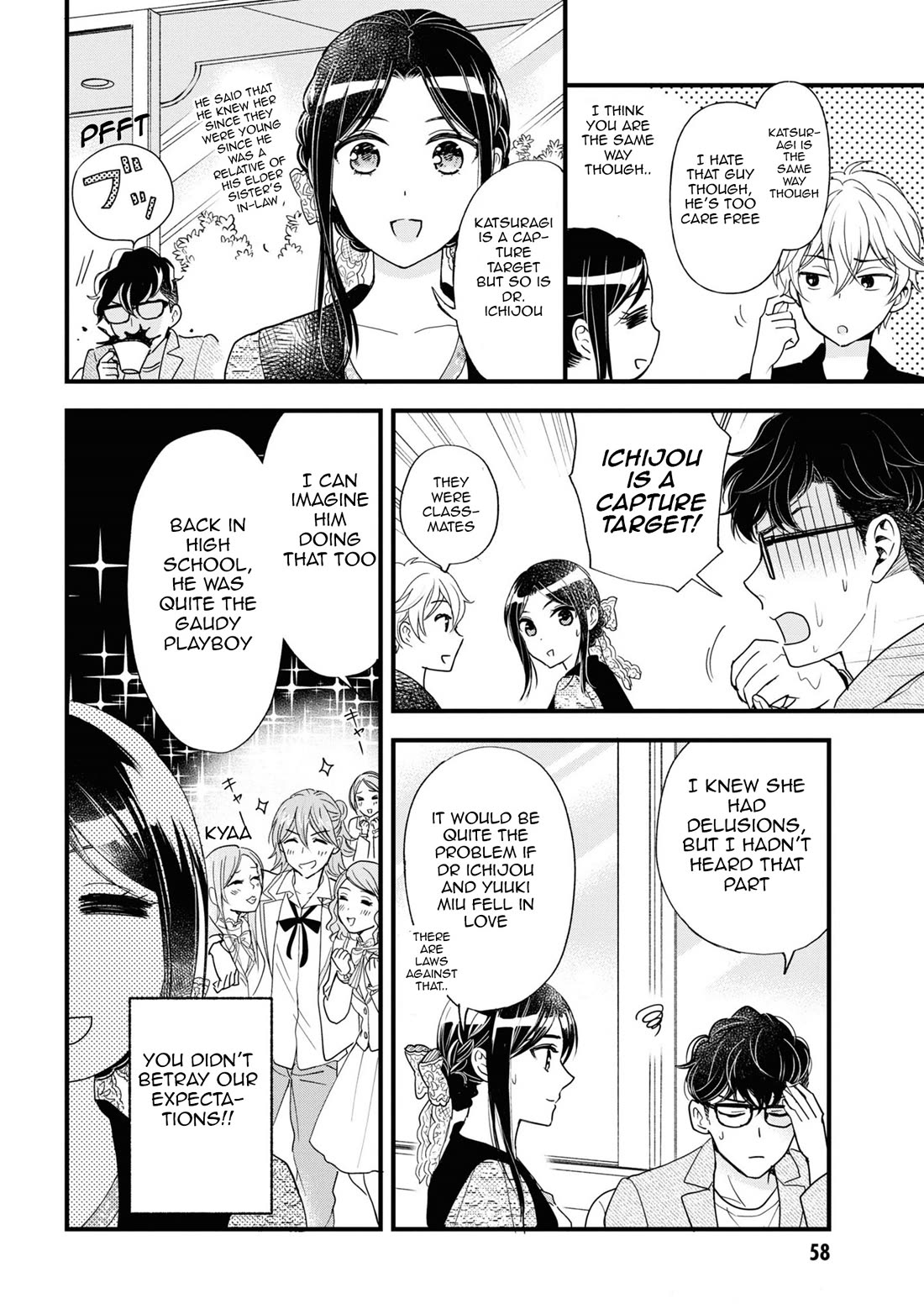 Reiko's Style: Despite Being Mistaken for a Rich Villainess, She's Actually Just Penniless Chapter 7 page 24 - Chapter 7