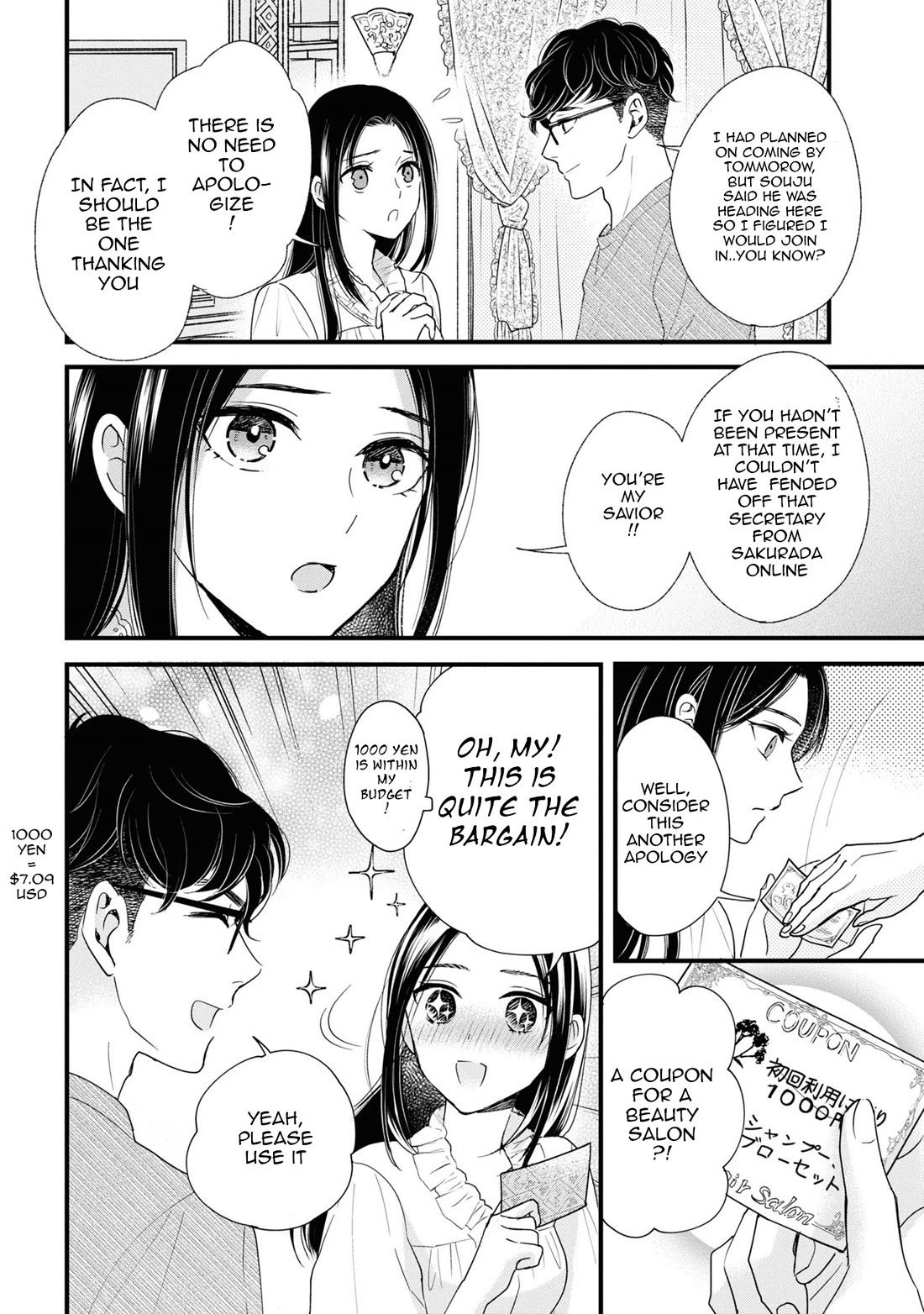 Reiko's Style: Despite Being Mistaken for a Rich Villainess, She's Actually Just Penniless Chapter 8 page 16 - Chapter 8