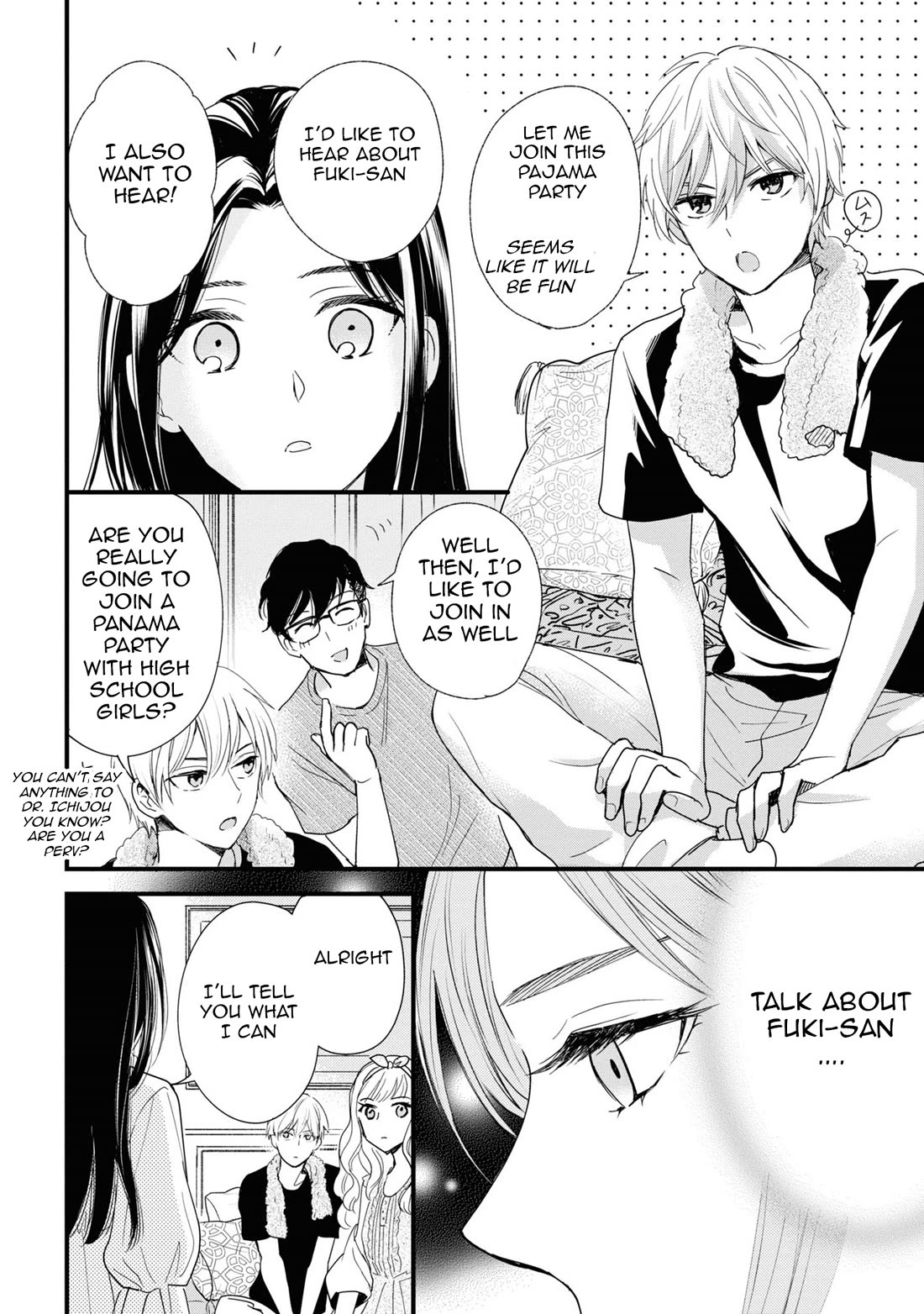 Reiko's Style: Despite Being Mistaken for a Rich Villainess, She's Actually Just Penniless Chapter 8 page 18 - Chapter 8