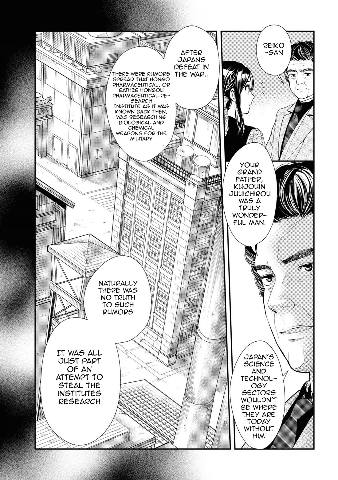 Reiko's Style: Despite Being Mistaken for a Rich Villainess, She's Actually Just Penniless Chapter 8 page 3 - Chapter 8