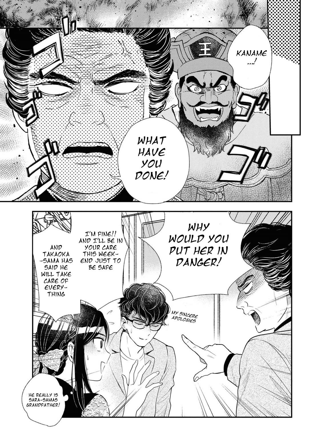 Reiko's Style: Despite Being Mistaken for a Rich Villainess, She's Actually Just Penniless Chapter 8 page 7 - Chapter 8