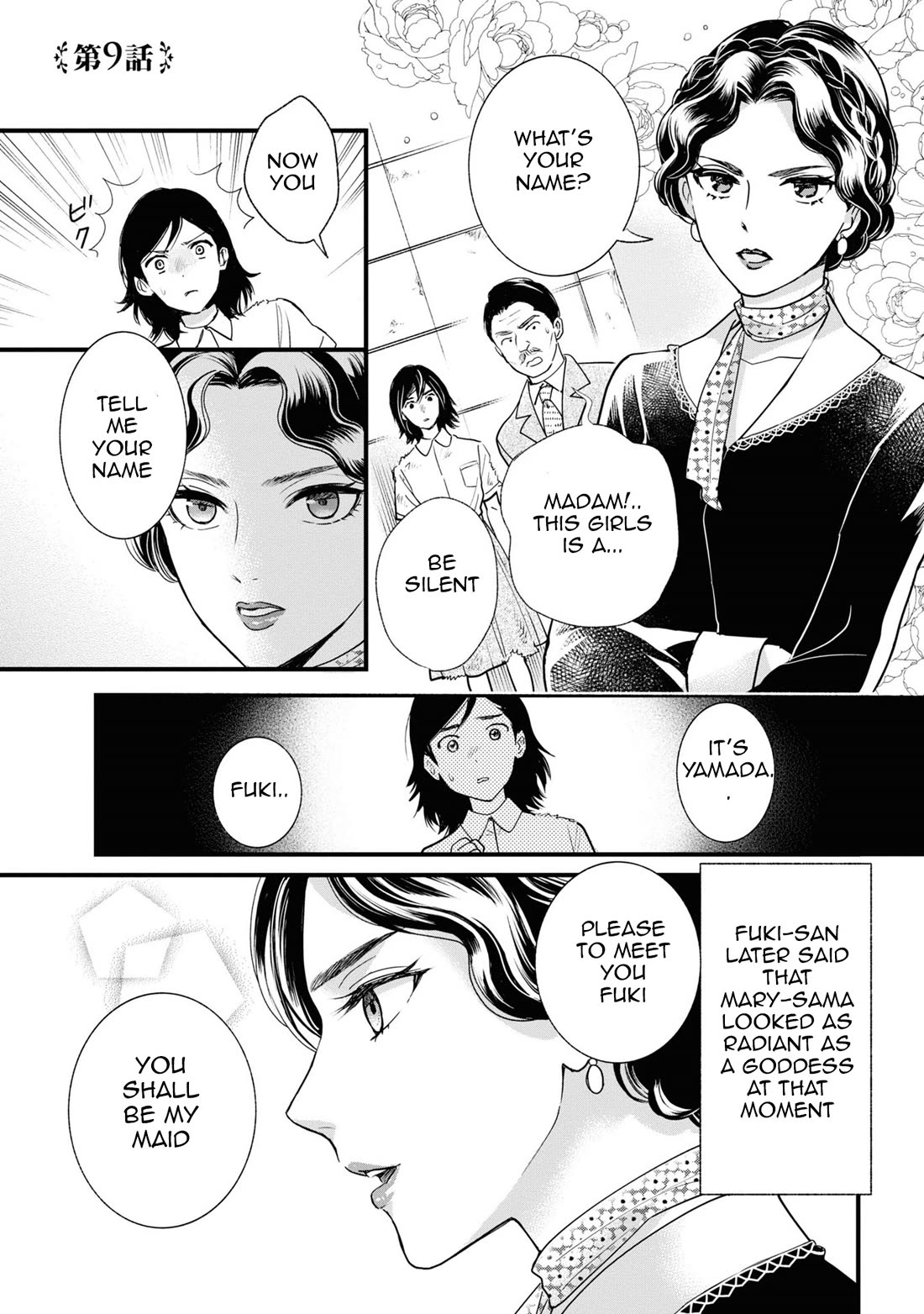 Reiko's Style: Despite Being Mistaken for a Rich Villainess, She's Actually Just Penniless Chapter 9 page 1 - Chapter 9