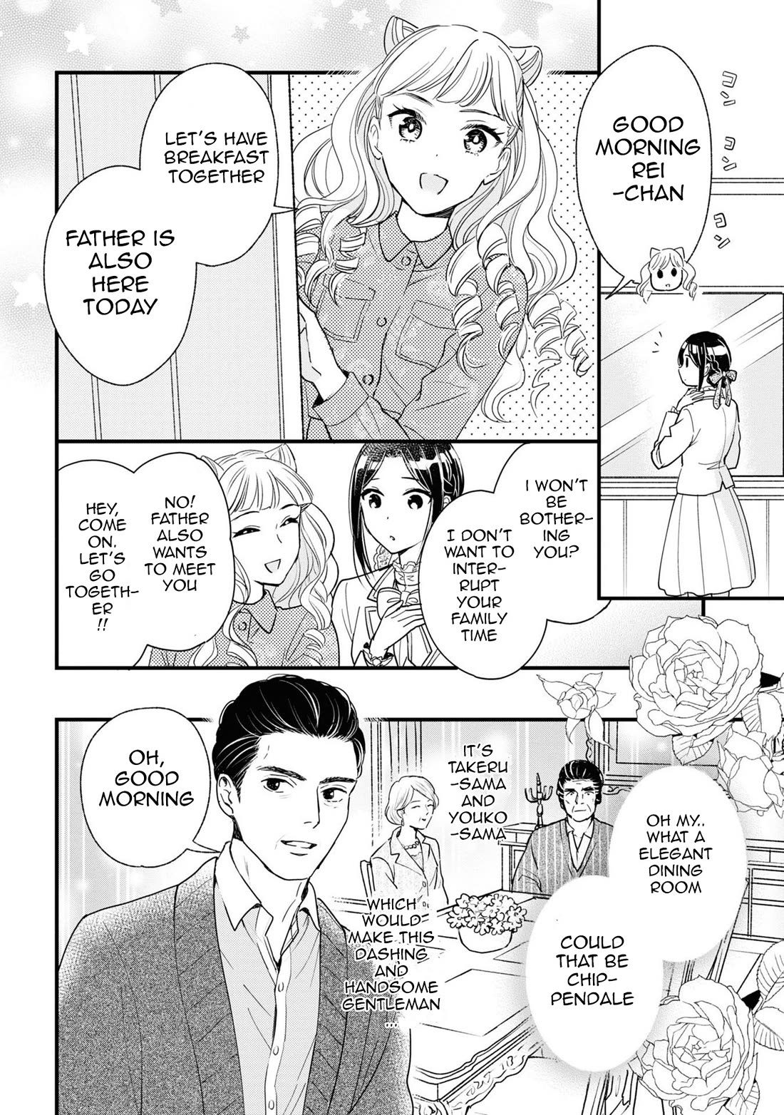Reiko's Style: Despite Being Mistaken for a Rich Villainess, She's Actually Just Penniless Chapter 9 page 10 - Chapter 9