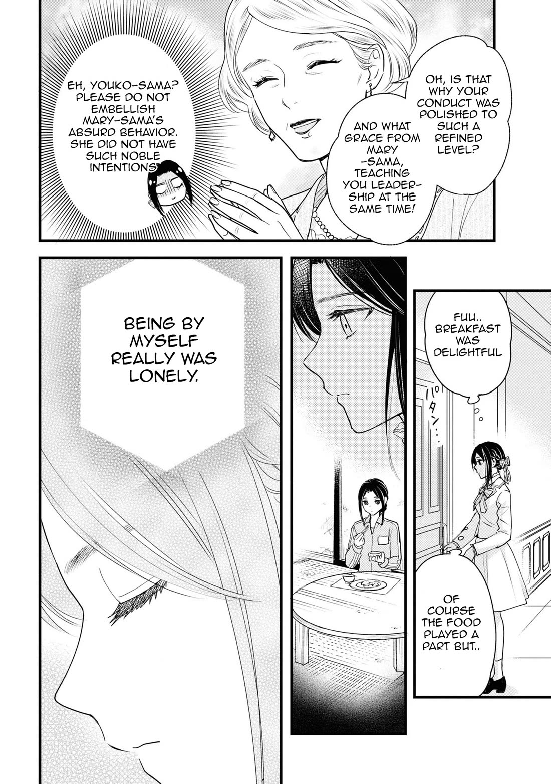 Reiko's Style: Despite Being Mistaken for a Rich Villainess, She's Actually Just Penniless Chapter 9 page 16 - Chapter 9