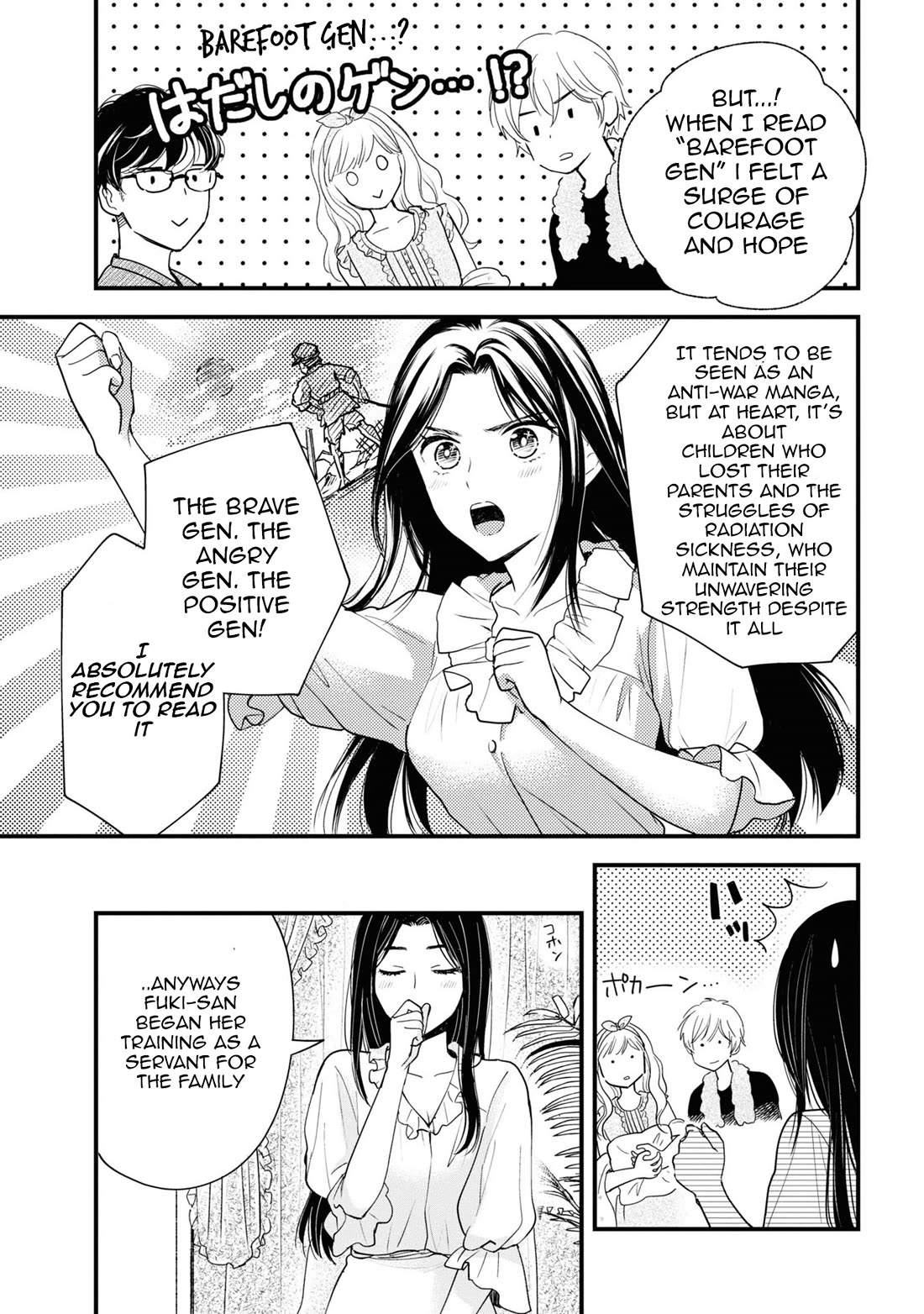 Reiko's Style: Despite Being Mistaken for a Rich Villainess, She's Actually Just Penniless Chapter 9 page 3 - Chapter 9