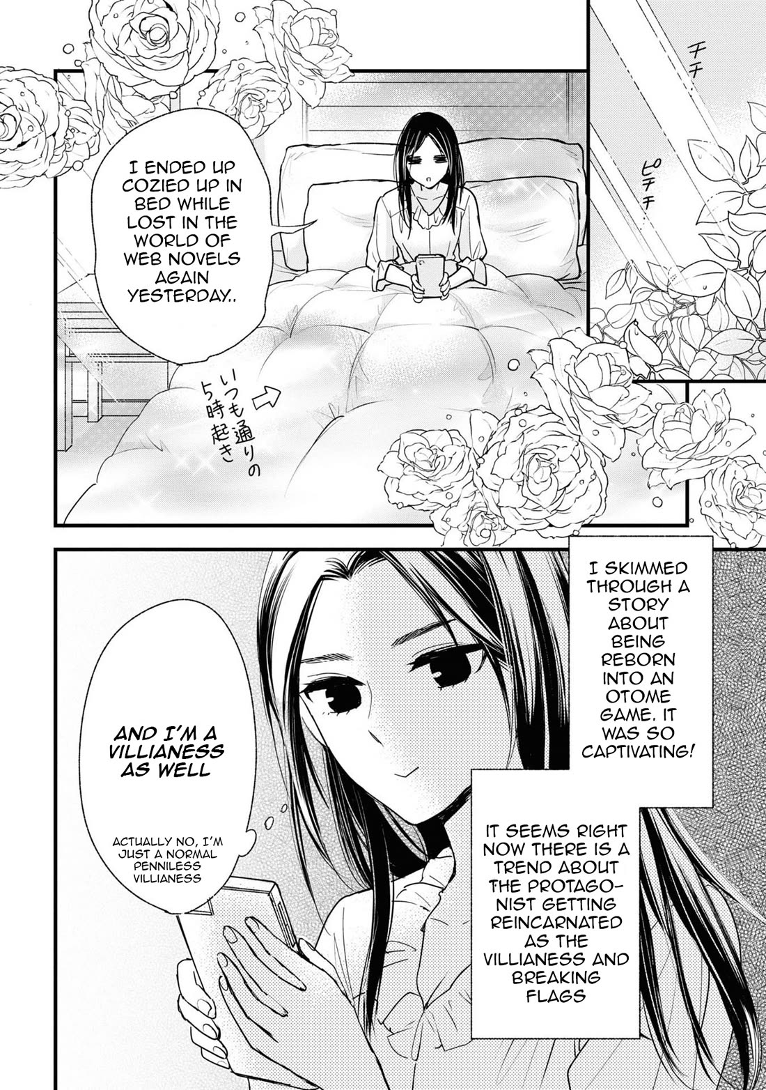 Reiko's Style: Despite Being Mistaken for a Rich Villainess, She's Actually Just Penniless Chapter 9 page 8 - Chapter 9