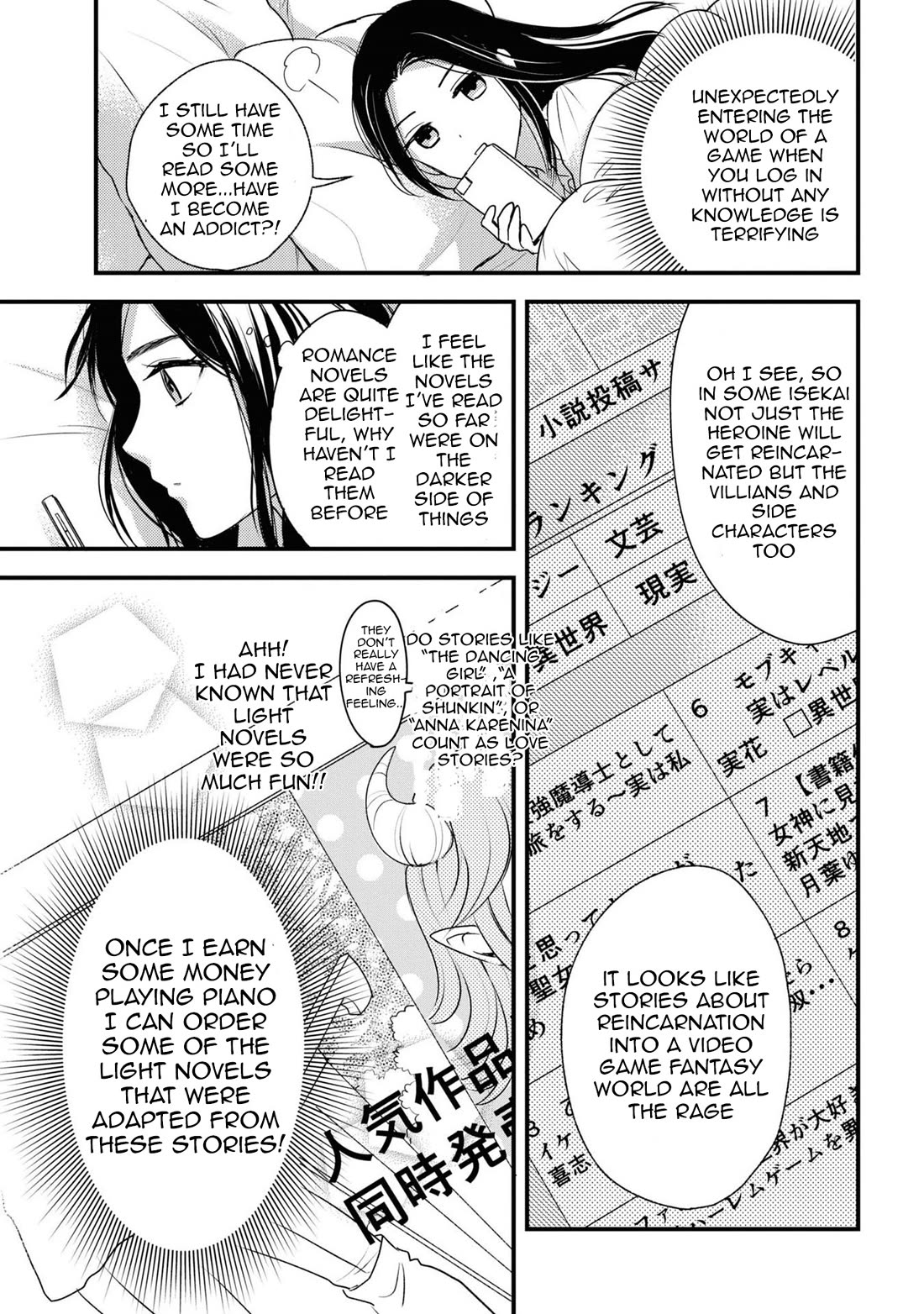 Reiko's Style: Despite Being Mistaken for a Rich Villainess, She's Actually Just Penniless Chapter 9 page 9 - Chapter 9