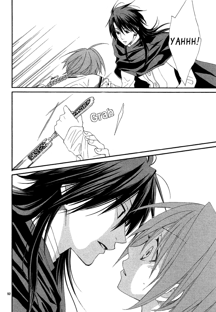 Reimei no Arcana Chapter 1 page 104 - Chapter 1