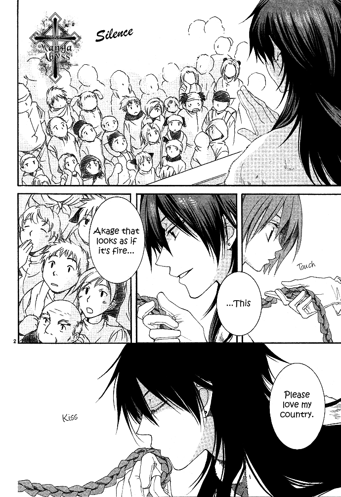 Reimei no Arcana Chapter 1 page 11 - Chapter 1