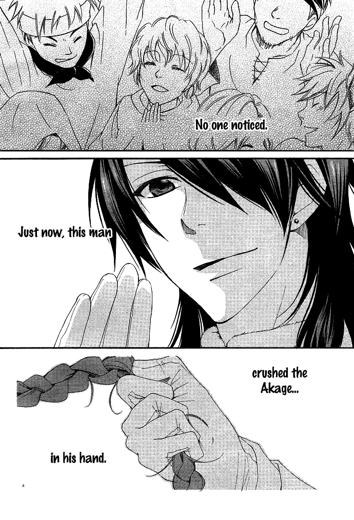 Reimei no Arcana Chapter 1 page 13 - Chapter 1
