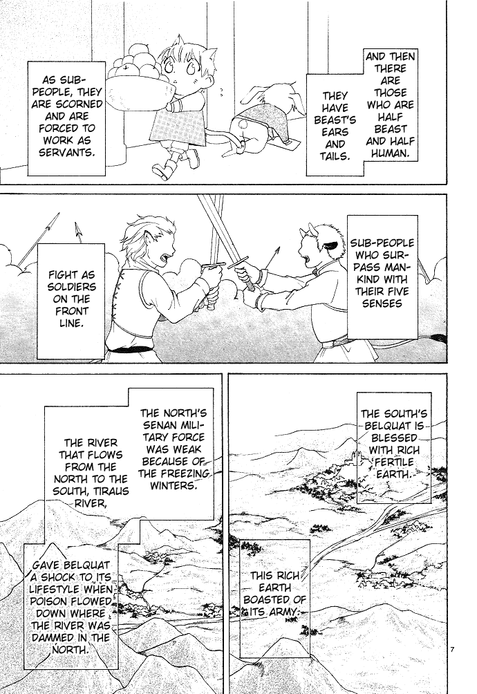 Reimei no Arcana Chapter 1 page 16 - Chapter 1