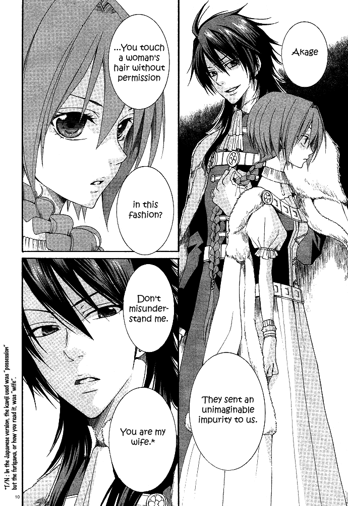 Reimei no Arcana Chapter 1 page 19 - Chapter 1