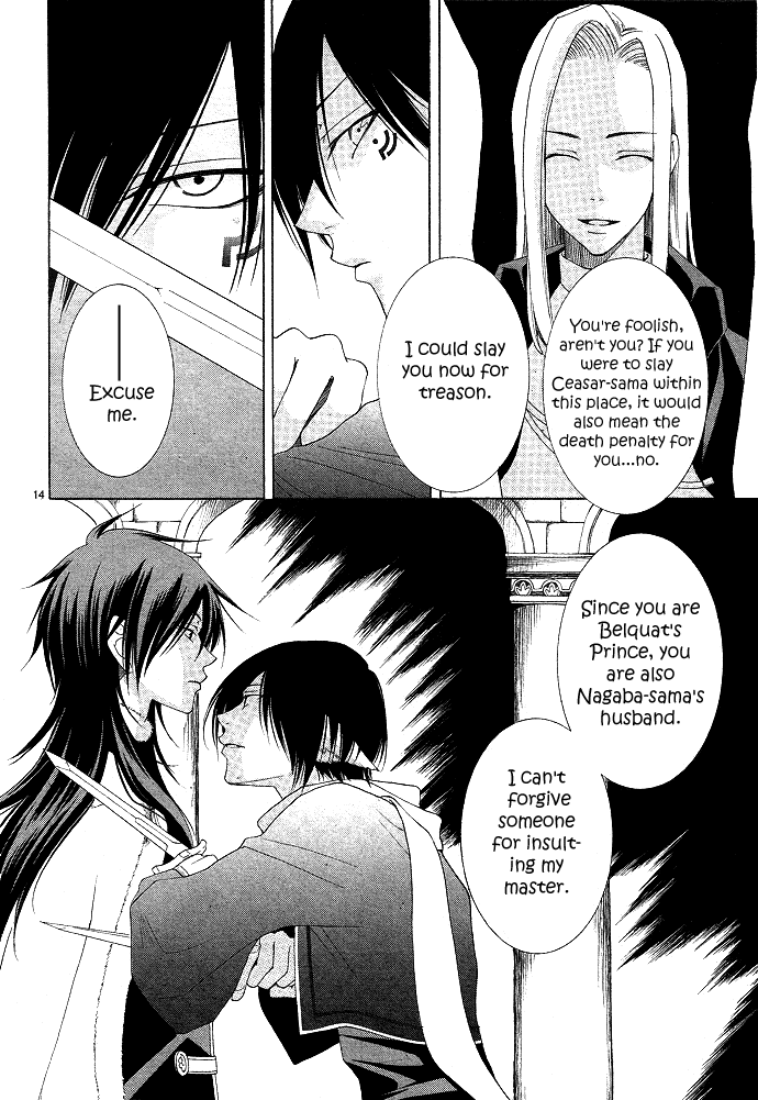 Reimei no Arcana Chapter 1 page 23 - Chapter 1