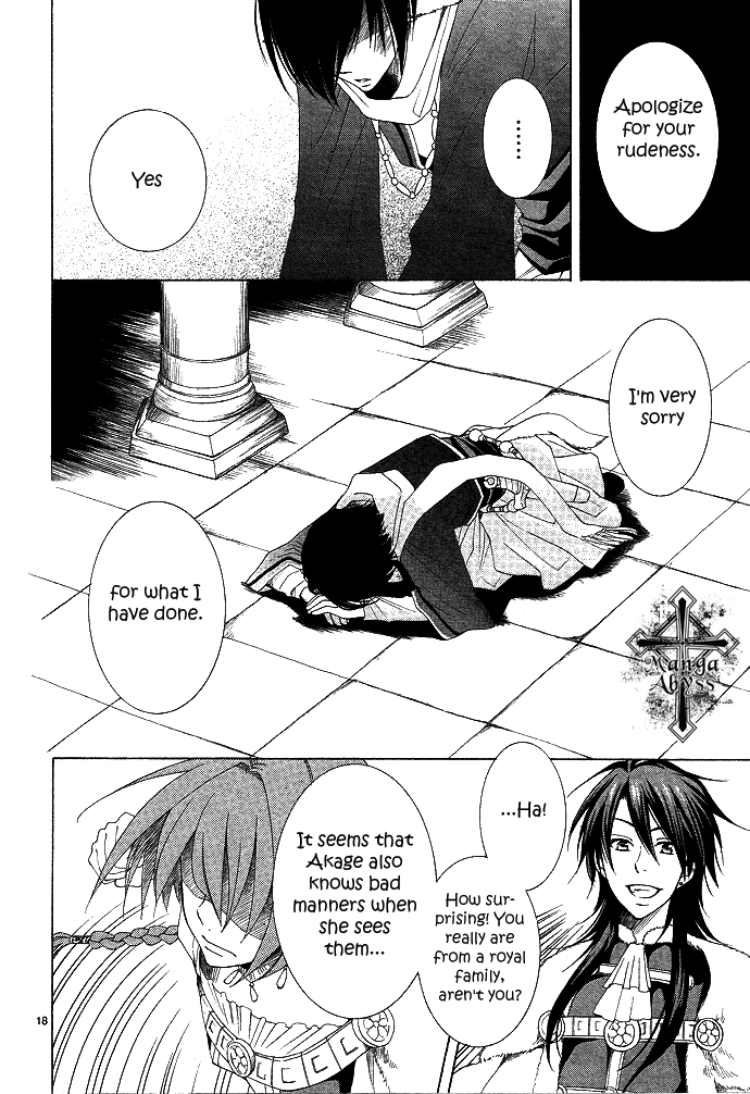 Reimei no Arcana Chapter 1 page 27 - Chapter 1