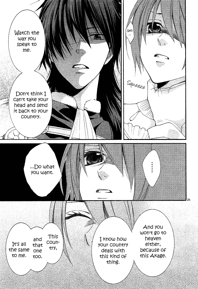 Reimei no Arcana Chapter 1 page 30 - Chapter 1