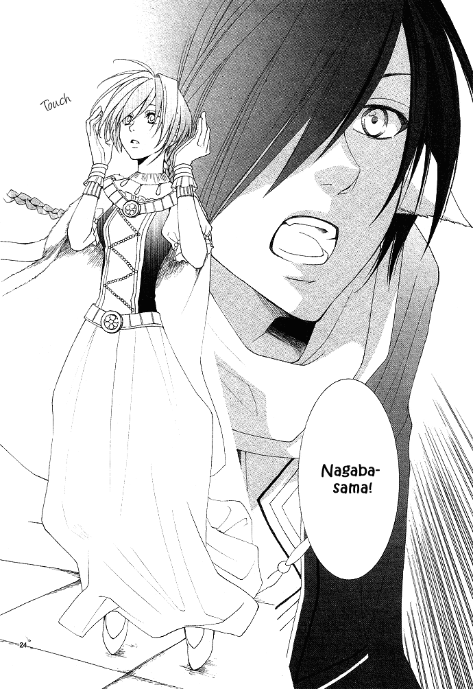 Reimei no Arcana Chapter 1 page 33 - Chapter 1