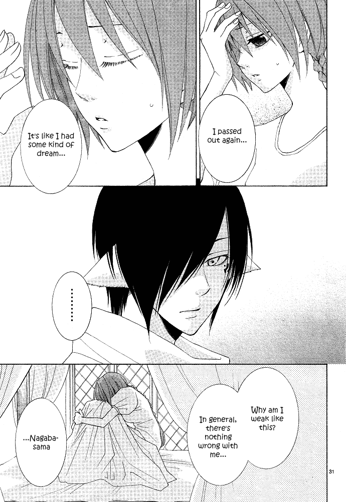 Reimei no Arcana Chapter 1 page 40 - Chapter 1