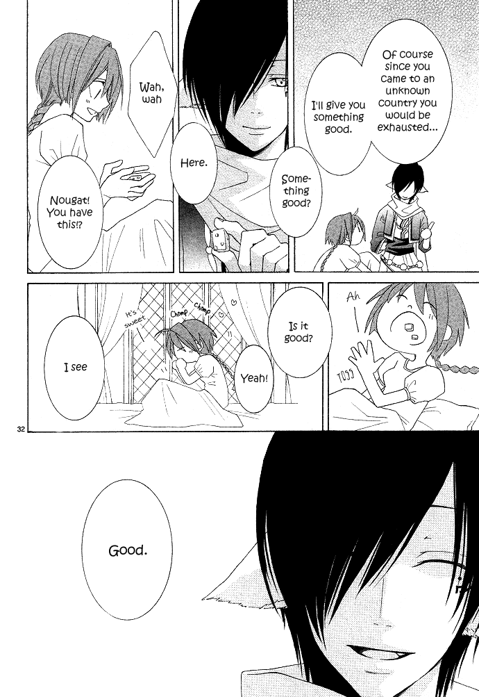 Reimei no Arcana Chapter 1 page 41 - Chapter 1