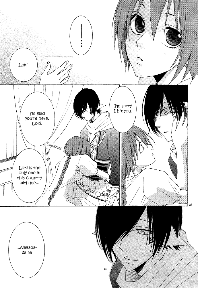 Reimei no Arcana Chapter 1 page 42 - Chapter 1
