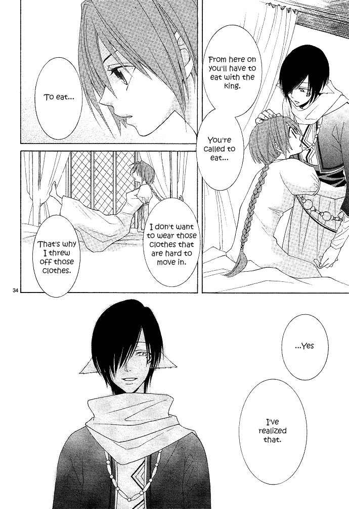 Reimei no Arcana Chapter 1 page 43 - Chapter 1