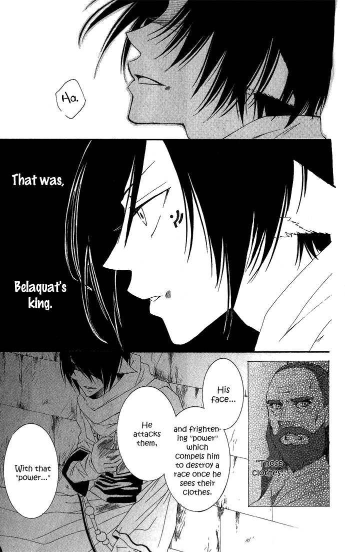 Reimei no Arcana Chapter 1 page 86 - Chapter 1