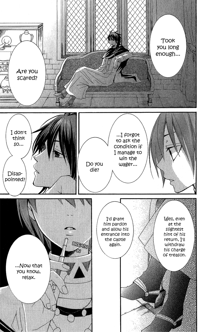 Reimei no Arcana Chapter 1 page 91 - Chapter 1