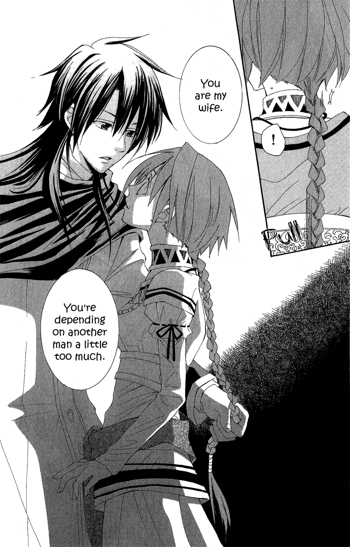 Reimei no Arcana Chapter 1 page 94 - Chapter 1